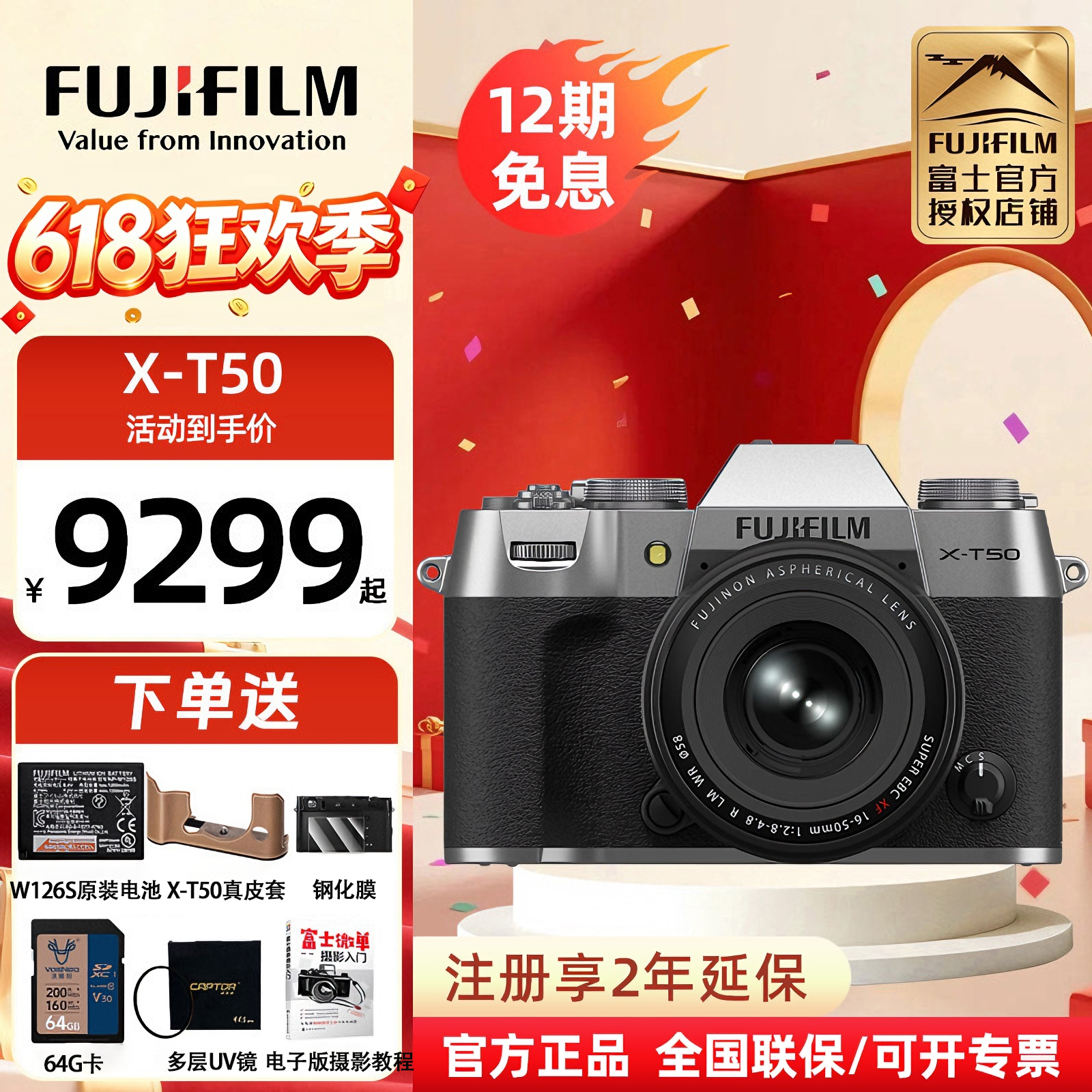 现货 富士X-T50复古微单数码4k高清无反vlog相机XT50 xt50相机