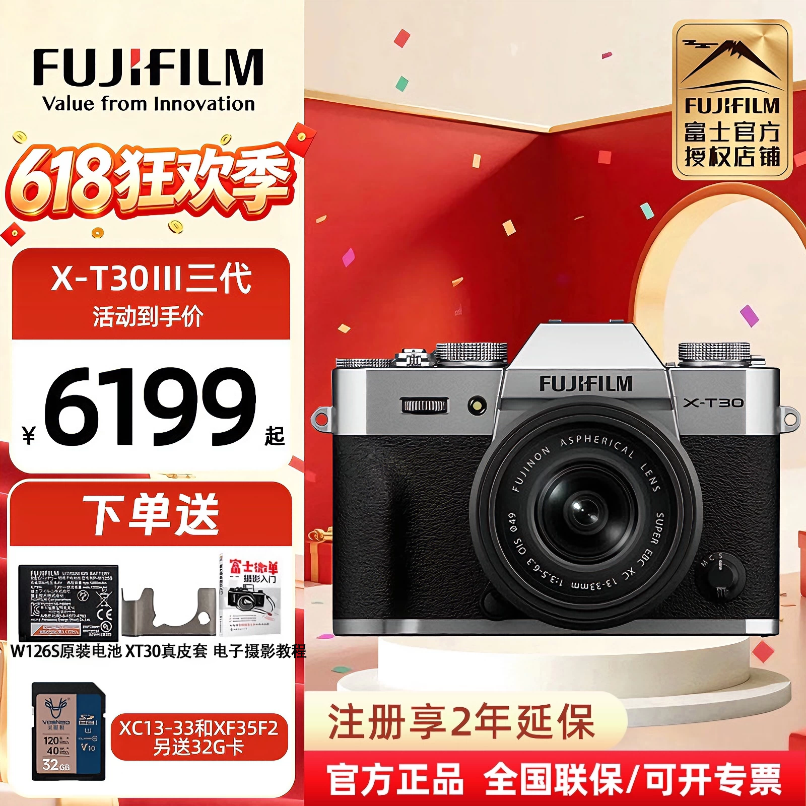 现货速发富士X-T30III三代轻便复古微单无反数码相机vlog xt30iii