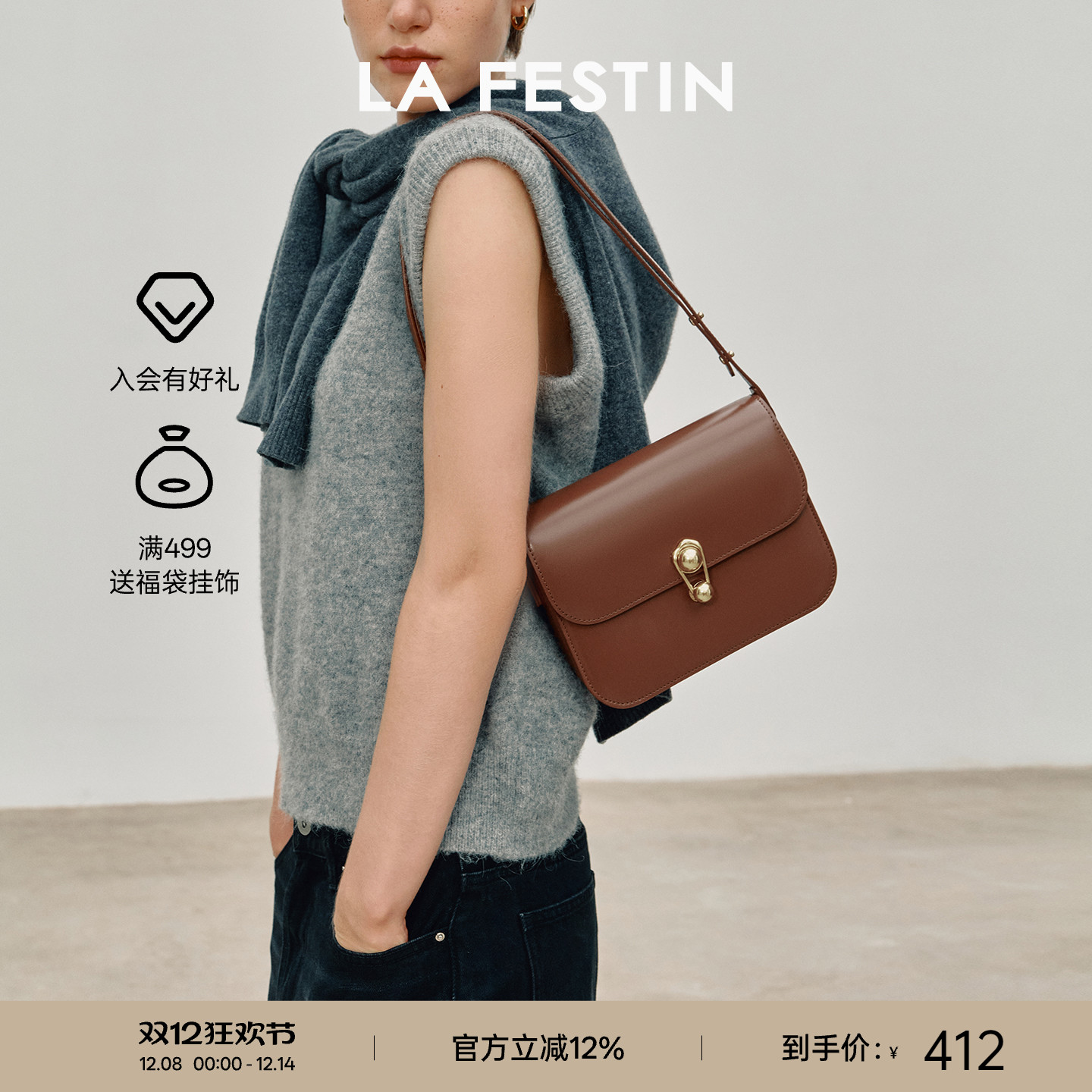 拉菲斯汀真皮婚包高级感星球包