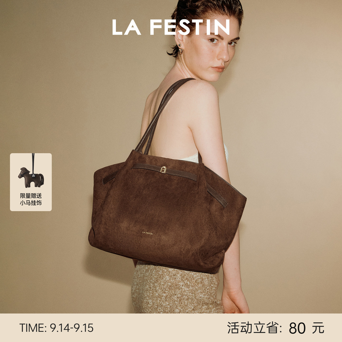 拉菲斯汀麂皮小懒包2026新款包包女通勤腋下菜篮子包大容量托特包图片