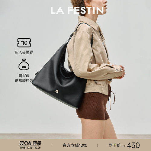 拉菲斯汀HOBO悠悠包包女2025新款秋冬通勤腋下斜挎包大容量托特包