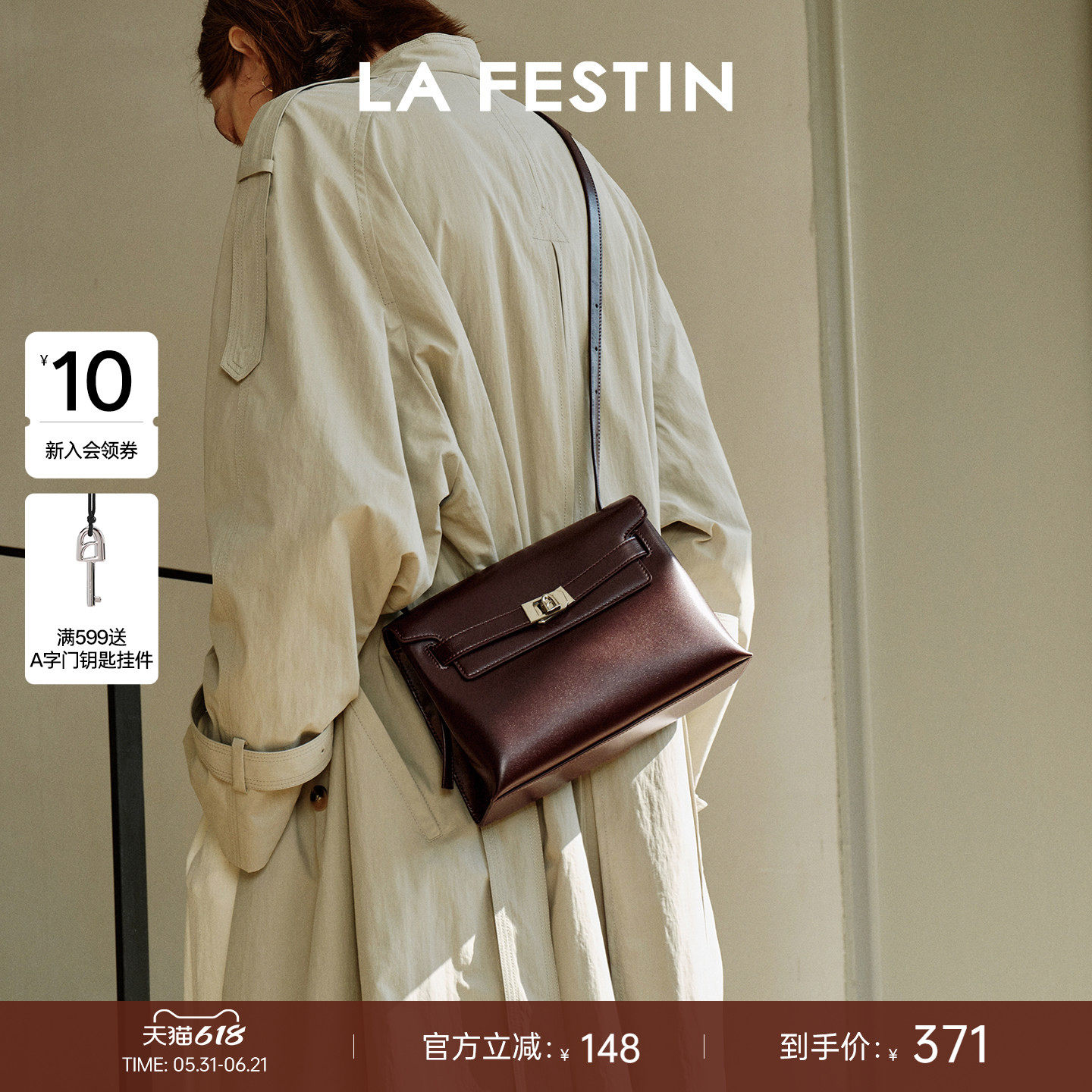 拉菲斯汀抱抱软方包2026新款通勤女包腋下斜挎凯利包大容量托特包