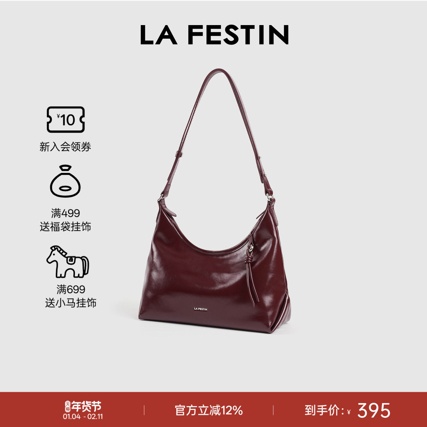 拉菲斯汀麂皮腋下包包女式2026新款秋冬头层牛皮斜挎包通勤托特包,箱包皮具/热销女包/男包,托特包,淘宝优惠券,粉丝福利购,淘宝优惠卷