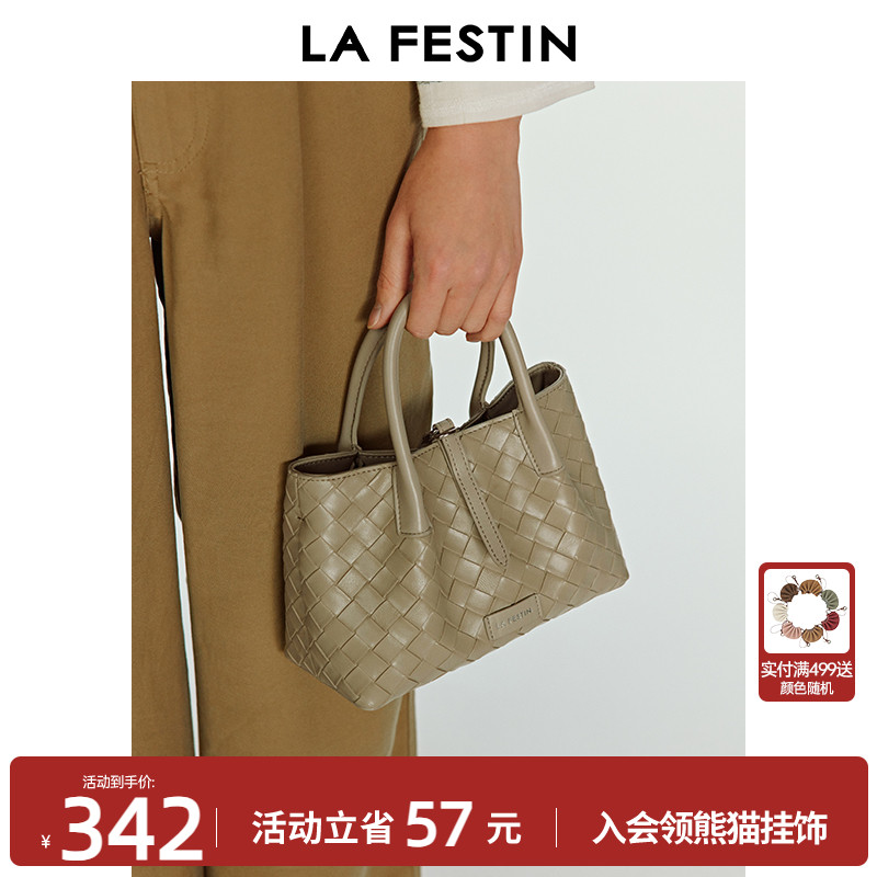 拉菲斯汀高级感编织手提菜篮子包
