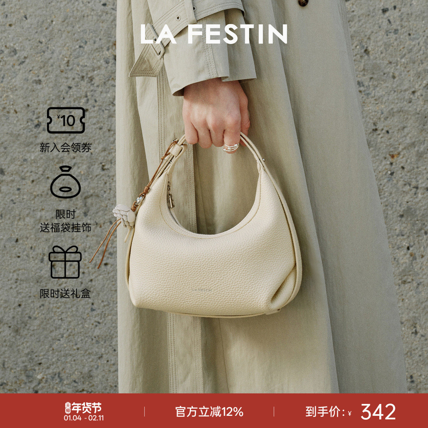 拉菲斯汀头层牛皮OO月牙包2026新款腋下包真皮女包白色手提斜挎包,箱包皮具/热销女包/男包,通用款女包,淘宝优惠券,粉丝福利购,淘宝优惠卷