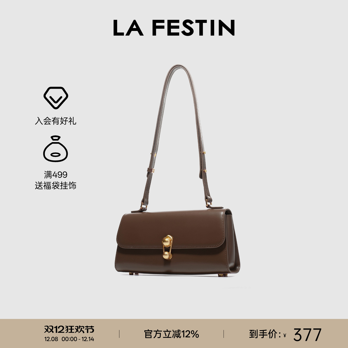 时尚风百搭斜挎小众单肩真皮女包