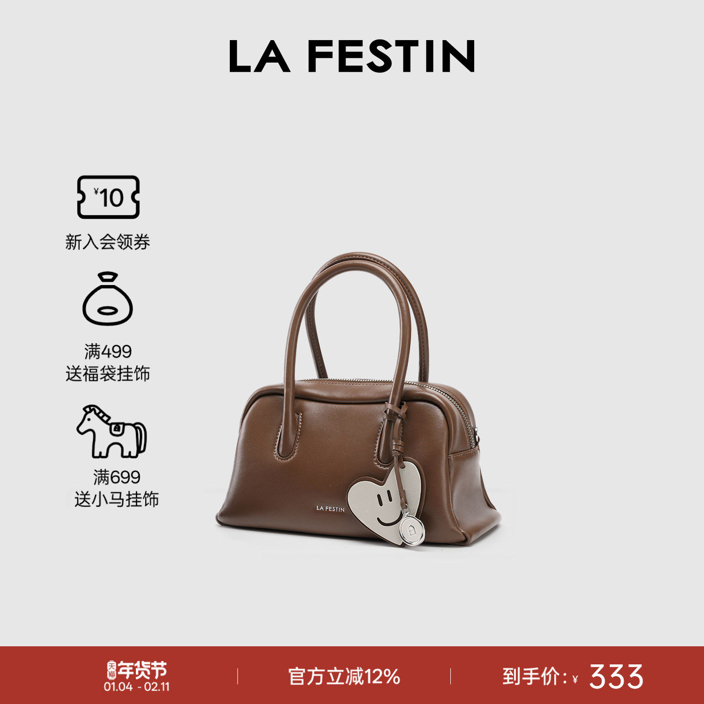 拉菲斯汀嘟嘟包2026新款保龄球棕色包包单肩斜挎包女手提波士顿包,箱包皮具/热销女包/男包,通用款女包,淘宝优惠券,粉丝福利购,淘宝优惠卷