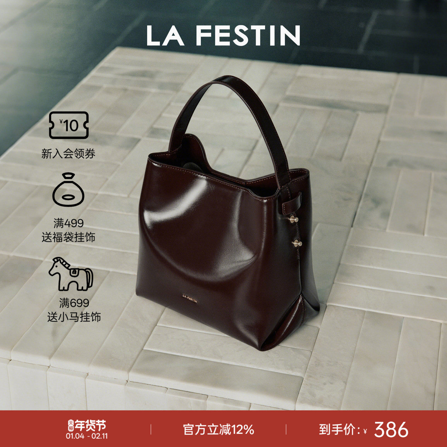 拉菲斯汀元气桶包包女式2026新款秋冬通勤单肩斜挎包手提菜篮子包,箱包皮具/热销女包/男包,水桶包,淘宝优惠券,粉丝福利购,淘宝优惠卷