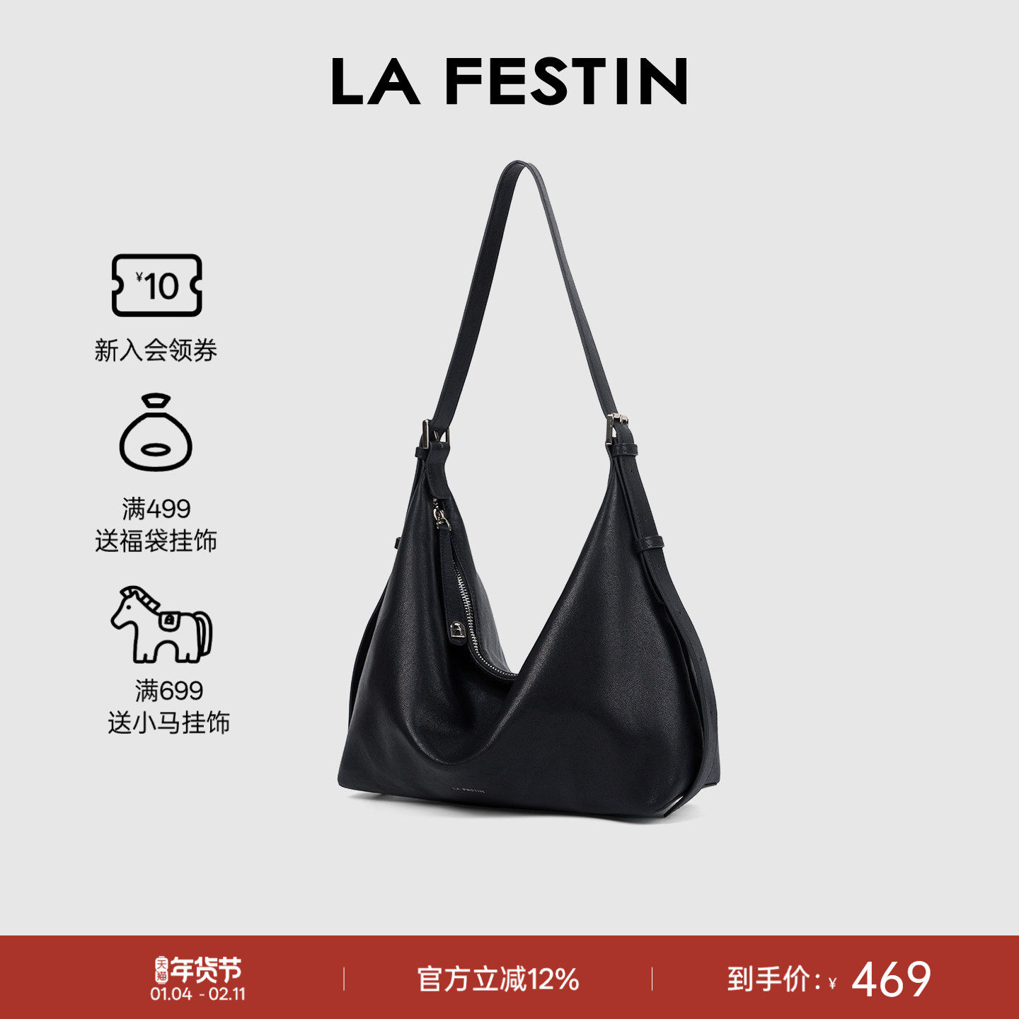 拉菲斯汀HOBO双耳包2026新款植鞣牛皮女包腋下斜挎包大容量托特包,箱包皮具/热销女包/男包,腋下包,淘宝优惠券,粉丝福利购,淘宝优惠卷