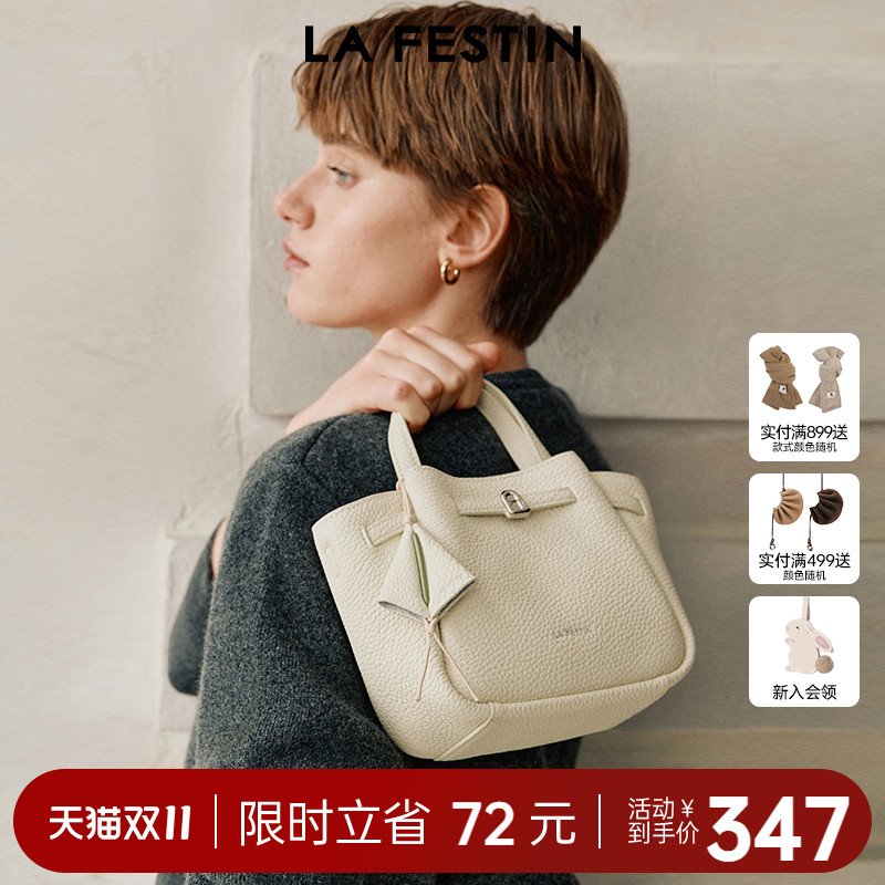 拉菲斯汀荔枝纹头层牛皮菜篮子包