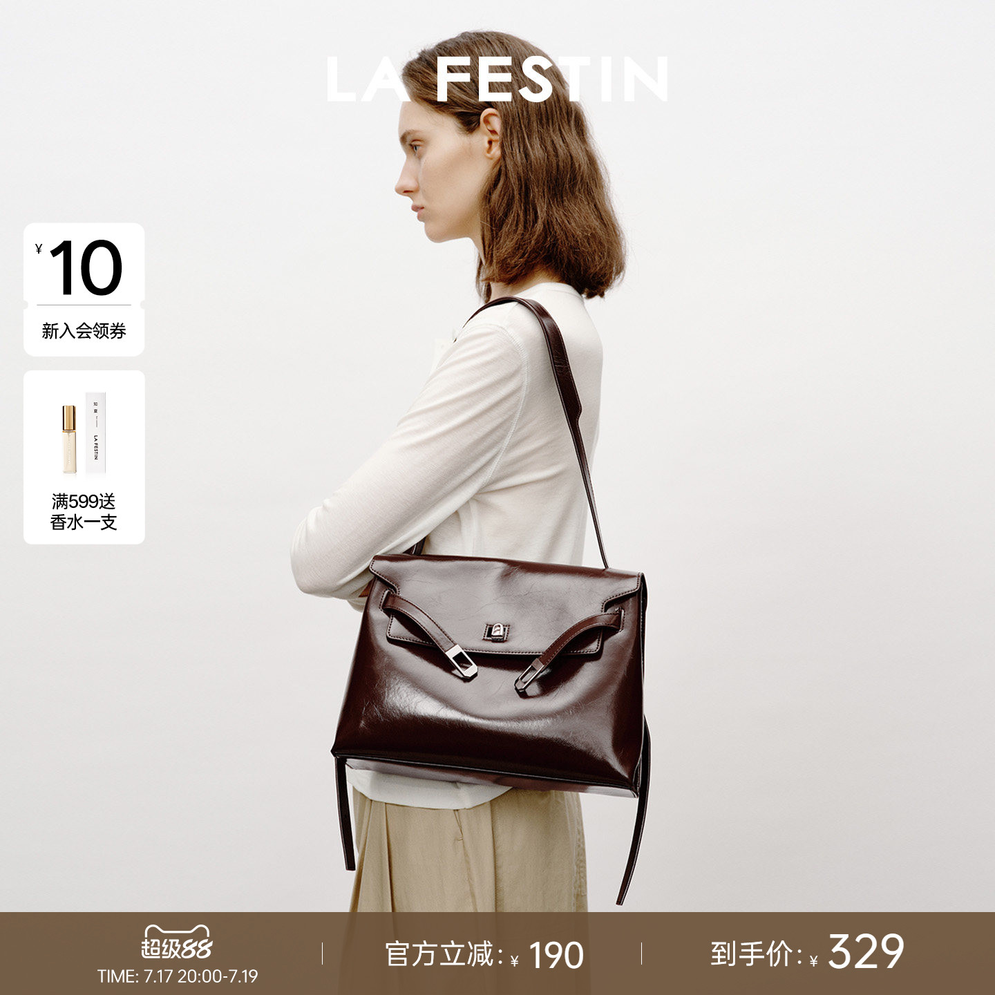 徐若晗同款拉菲斯汀抱抱包包女新款大容量托特包邮差包通勤hobo包