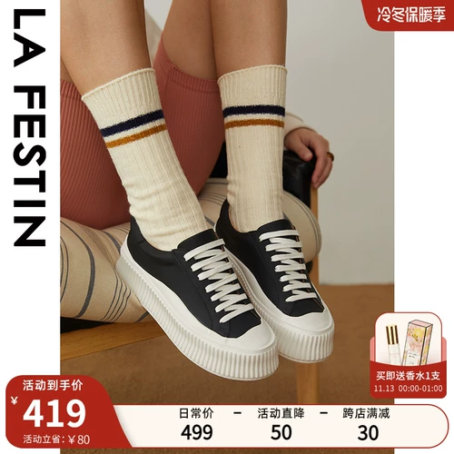 Универсальная белая белая обувь на платформе для отдыха, из натуральной кожи, коллекция 2023