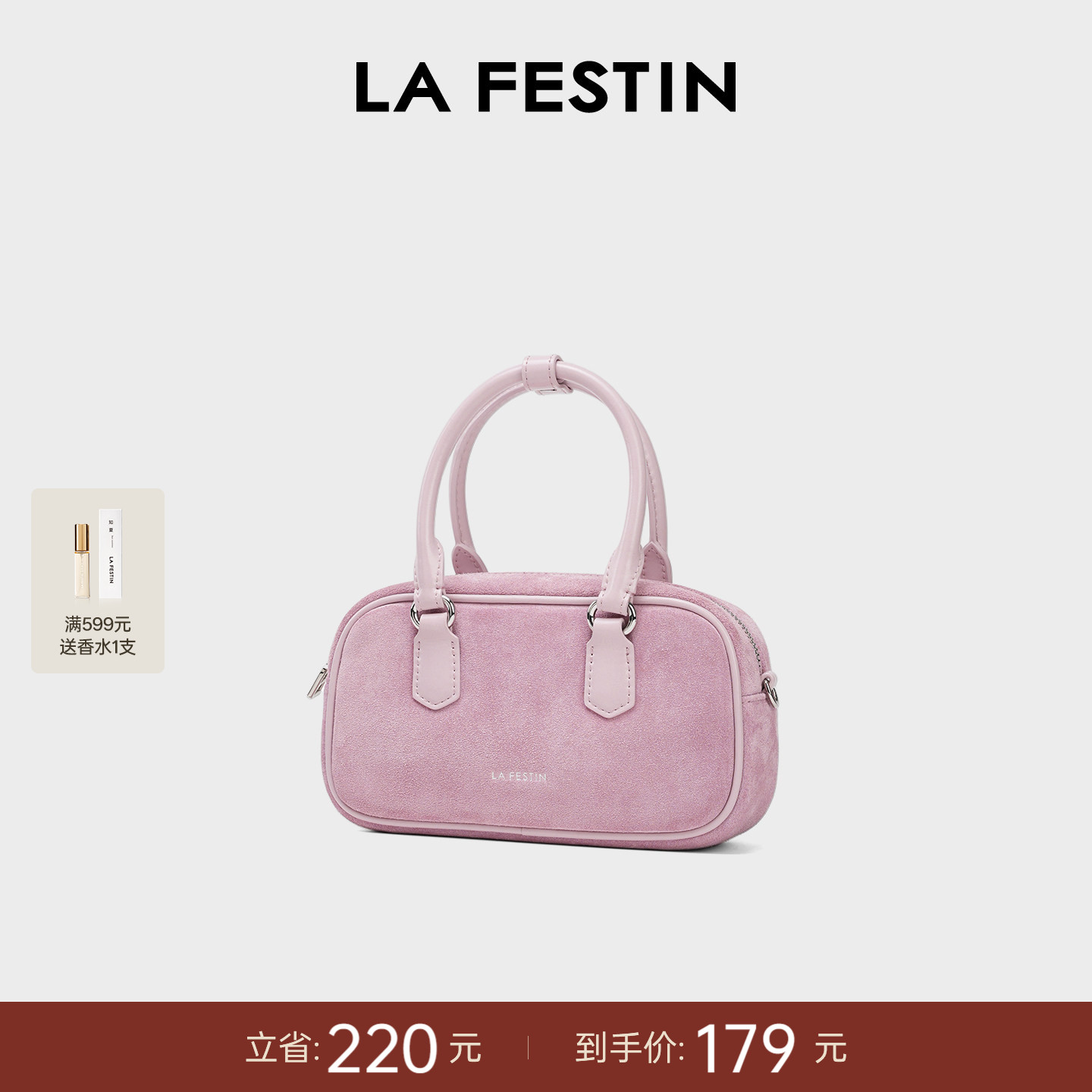 拉菲斯汀包包女2026新款粉色保龄球包轻奢小众斜挎包手提波士顿包图片