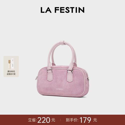 拉菲斯汀包包女2026新款粉色保龄球包轻奢小众斜挎包手提波士顿包