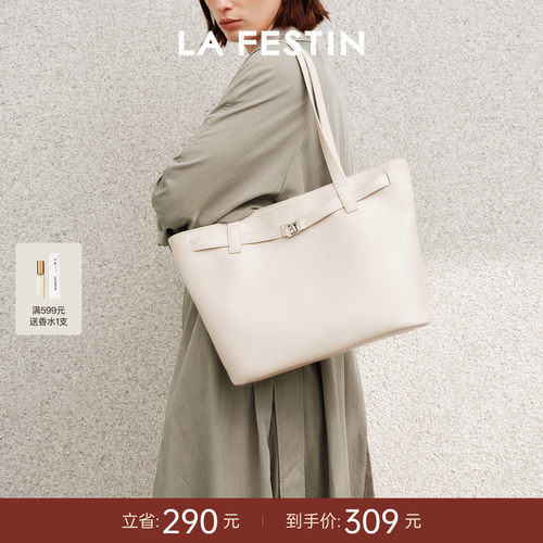 拉菲斯汀抱抱托特包新款通勤女包单肩手提包大容量电脑包白色包包