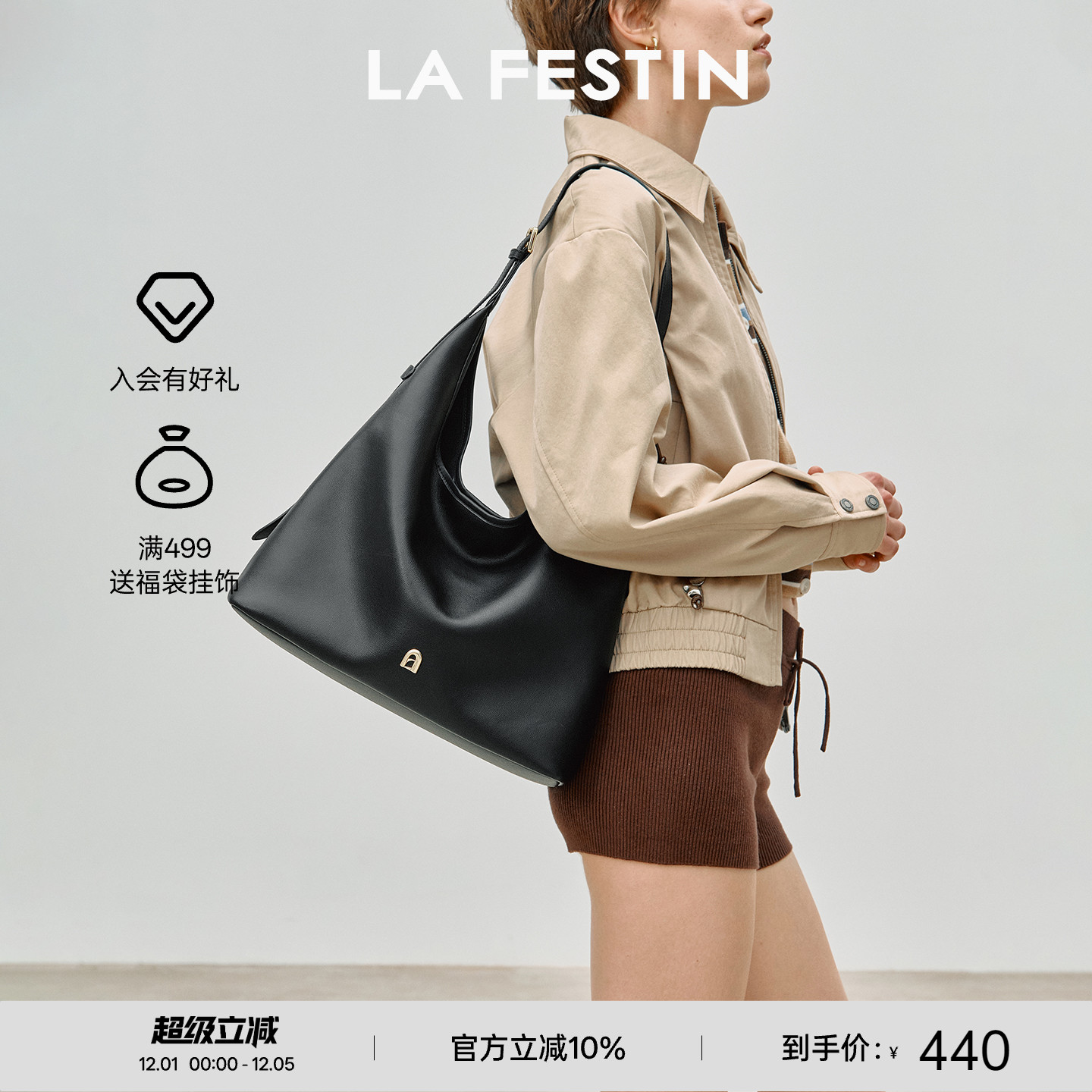 拉菲斯汀HOBO悠悠包包女2025新款秋冬通勤腋下斜挎包大容量托特包