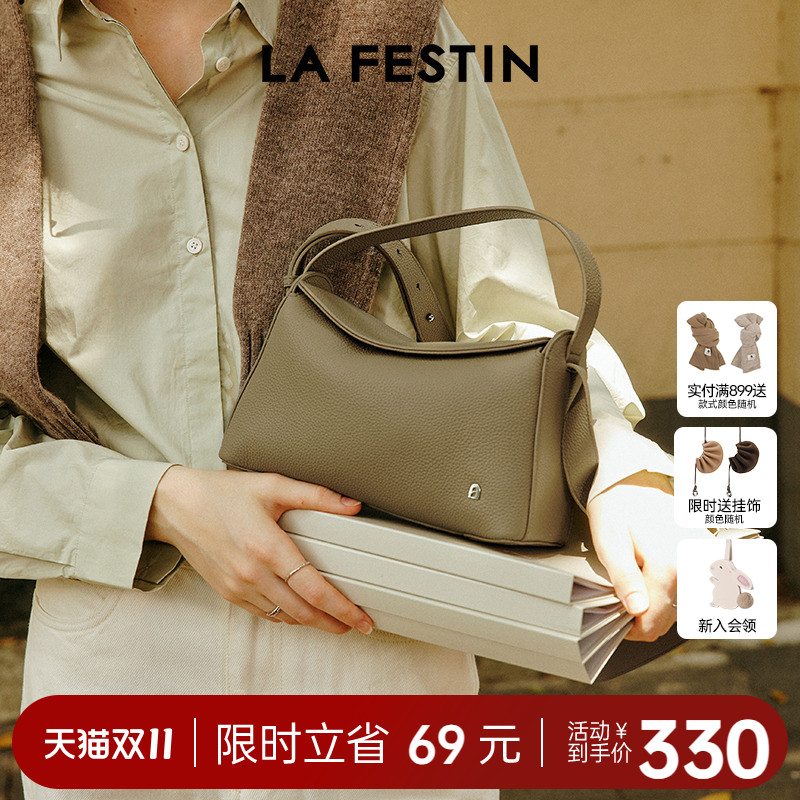 拉菲斯汀头层荔枝纹手提饭盒包