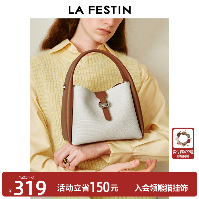 拉菲斯汀包包女式2025新款夏天头层牛皮手提包白色真皮单肩斜挎包