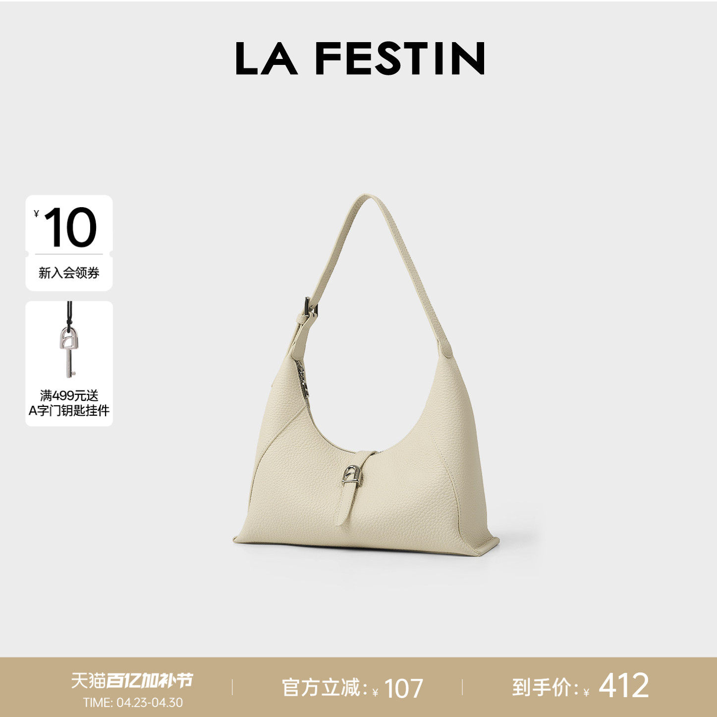 拉菲斯汀麂皮绒三角包包女2026新款通勤小众斜挎腋下包手提饭盒包