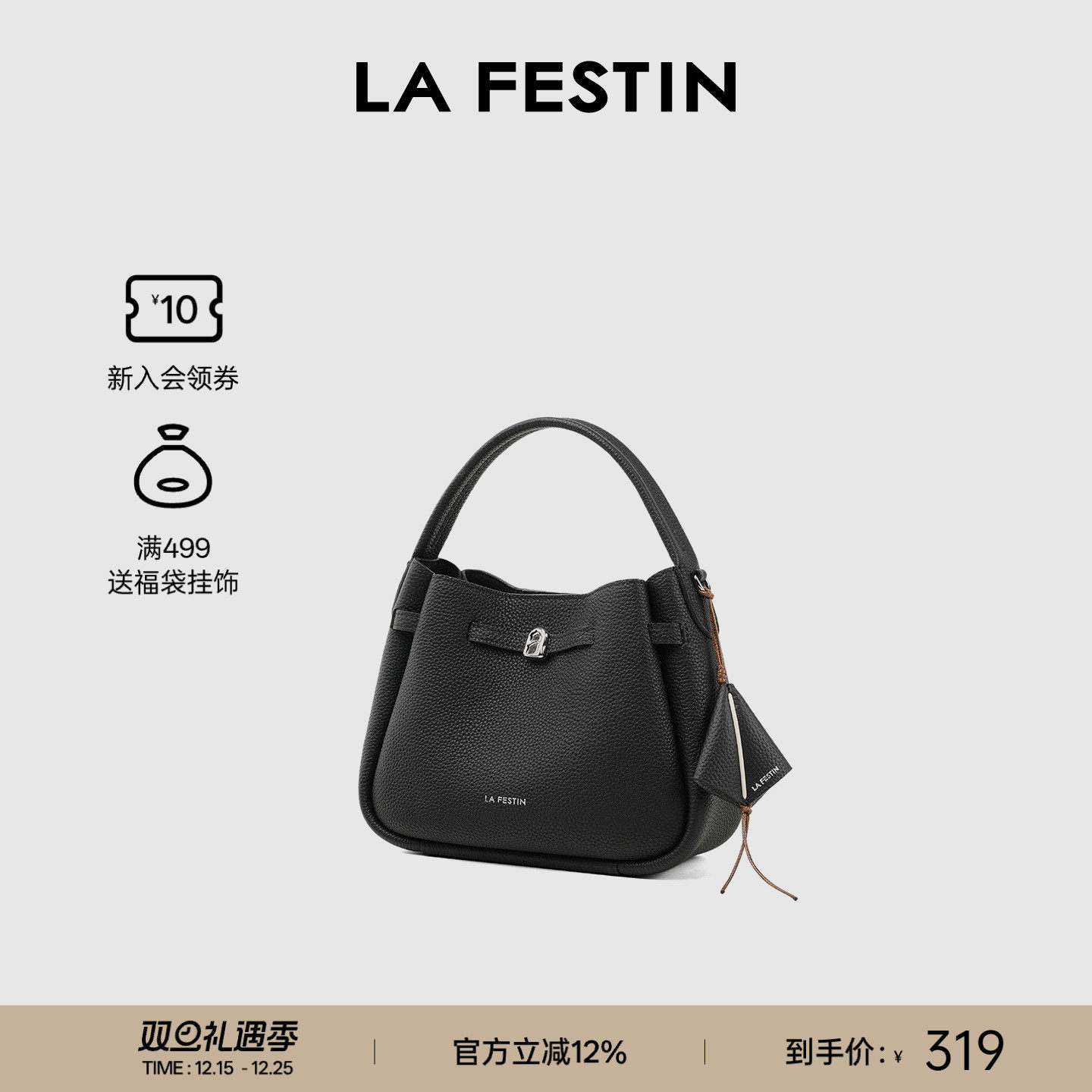 拉菲斯汀头层牛皮黑包2025新款秋冬真皮女包斜挎包包手提菜篮子包