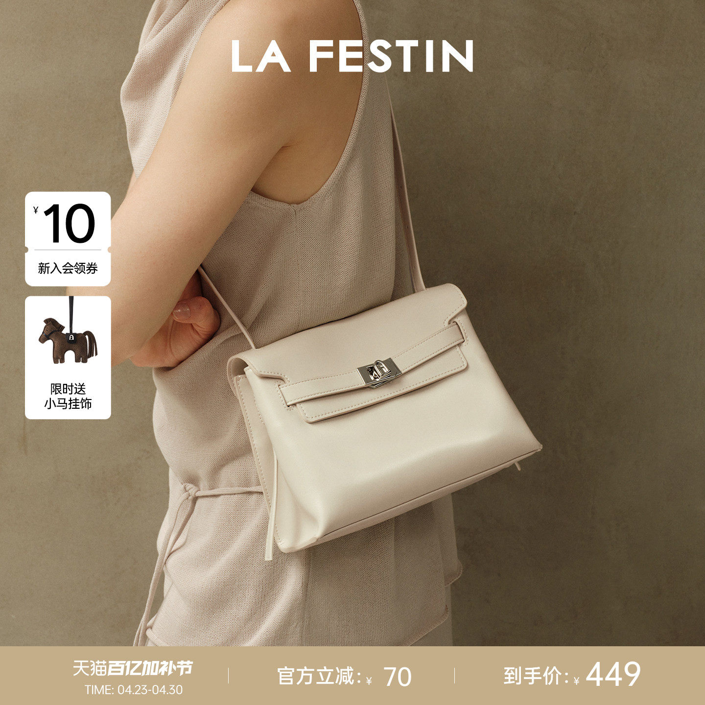 拉菲斯汀抱抱软方包夏天白色通勤女包腋下斜挎凯利包大容量托特包