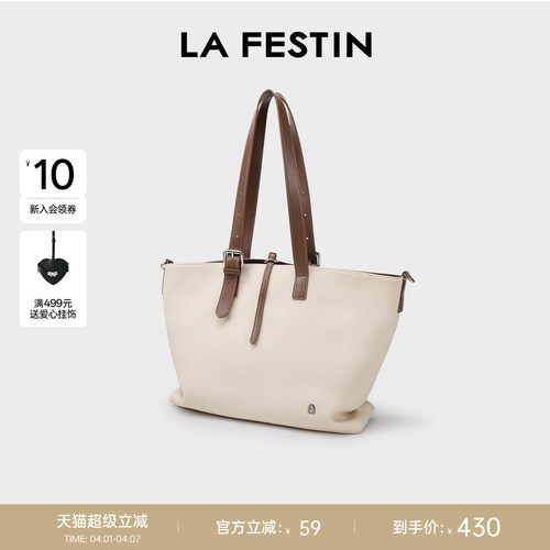 拉菲斯汀包包女式2026新款小众手提包包通勤斜挎包大容量托特包