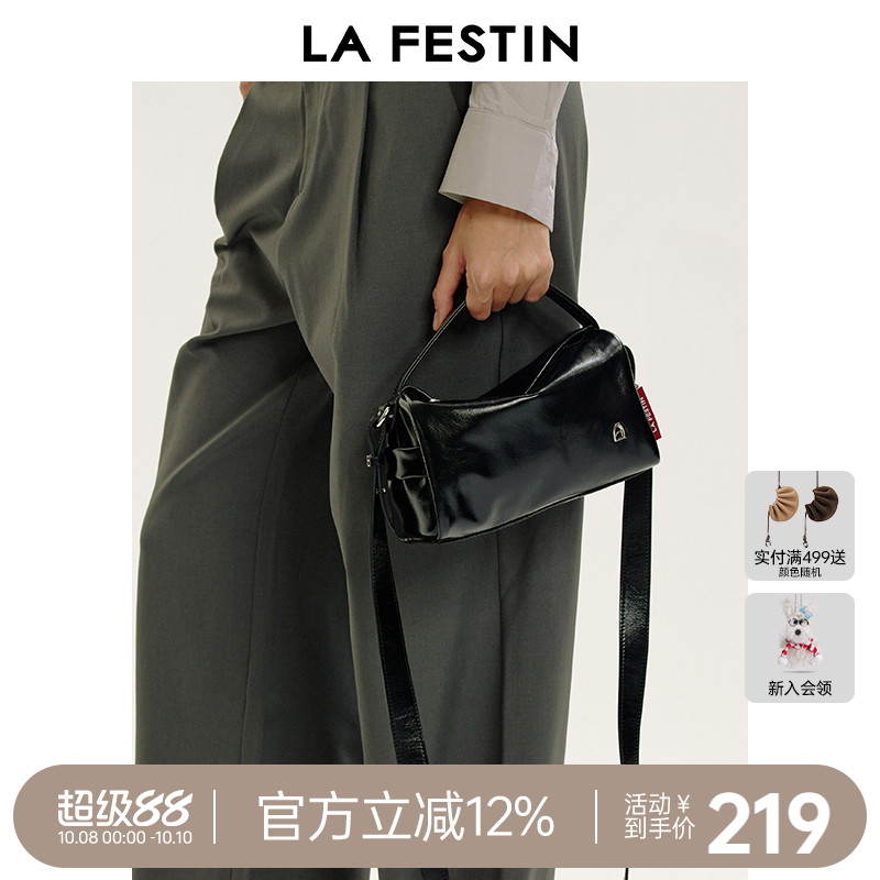 拉菲斯汀团团包包女式2025新款秋冬单肩斜挎包小众通勤手提饭盒包
