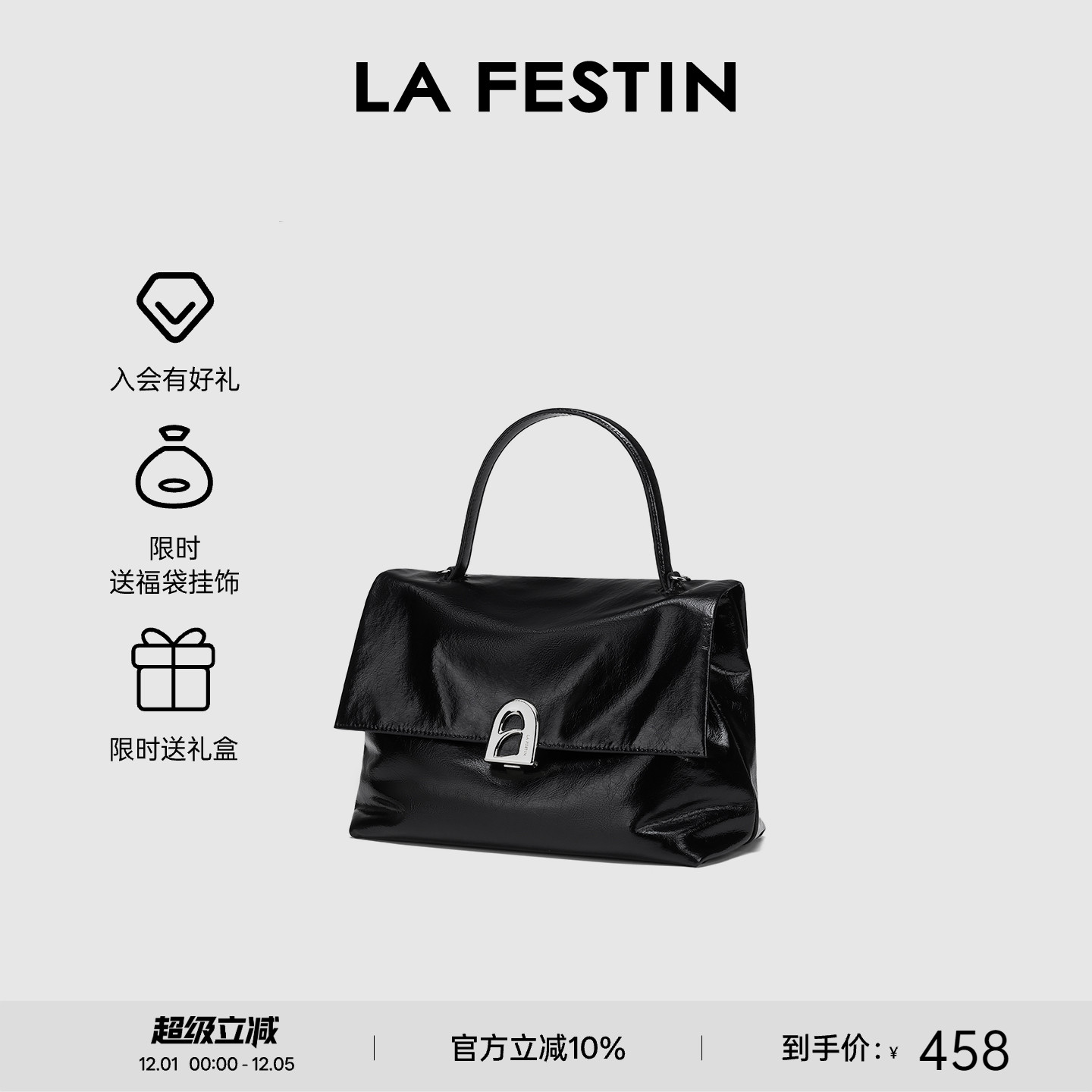 拉菲斯汀大容量油蜡牛皮凯莉包