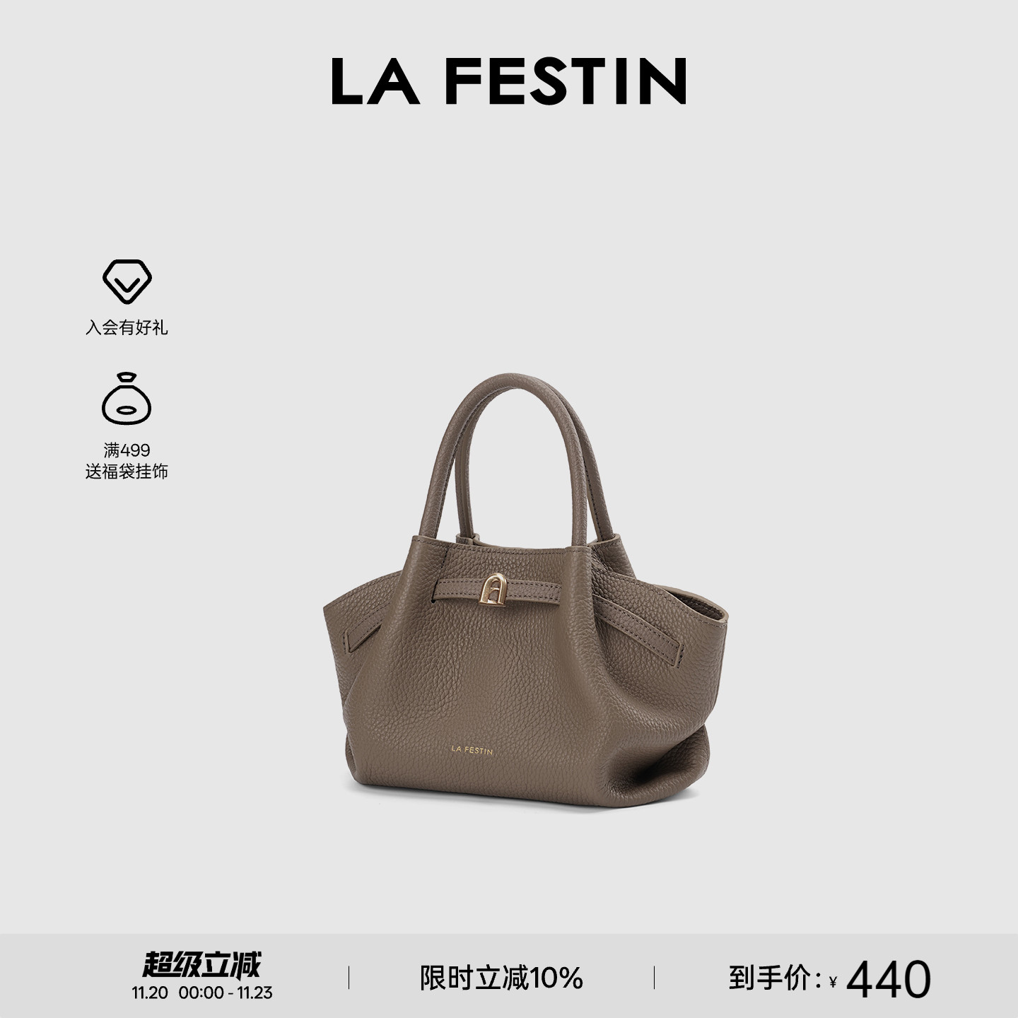 潮流精品，品质保证