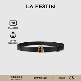 拉菲斯汀头层牛皮皮带女士2025新款 棕色配裙子腰带女简约真皮皮带