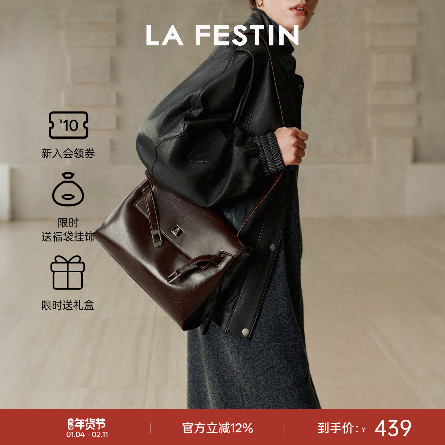 徐若晗同款拉菲斯汀抱抱包包女新款大容量托特包邮差包通勤hobo包,箱包皮具/热销女包/男包,通用款女包,淘宝优惠券,粉丝福利购,淘宝优惠卷