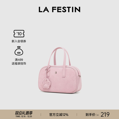 拉菲斯汀波士顿包包女式2025新款秋冬粉色保龄球包斜挎包手提包