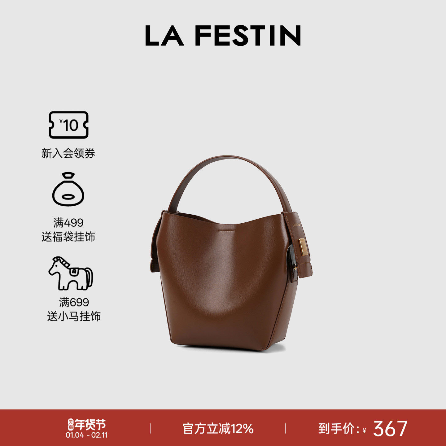 拉菲斯汀门票福桶包2026新款单肩斜挎秋冬小包女手提牛仔蓝水桶包,箱包皮具/热销女包/男包,通用款女包,淘宝优惠券,粉丝福利购,淘宝优惠卷