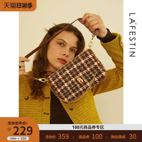 Tide, сумка через плечо, оригинальная цепь, коллекция 2021