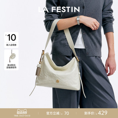 【张予曦同款】拉菲斯汀捏捏包包2026新款HOBO腋下女大容量托特包