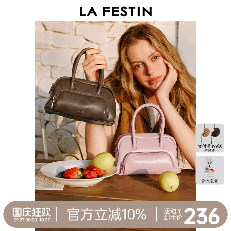 拉菲斯汀包包女2025新款粉色保龄球包斜挎包女通勤波士顿包手提包