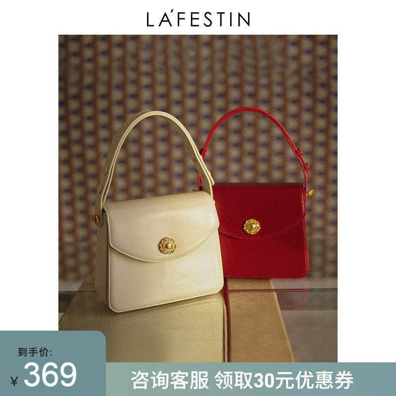 拉菲斯汀包包2020新款潮时尚单肩腋下包简约小包女斜挎手提小方包