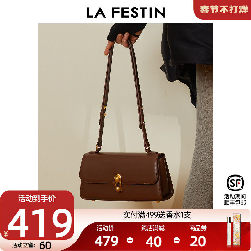 拉菲斯汀2023新款高级感包包单肩斜挎真皮女包法式小众腋下法棍包