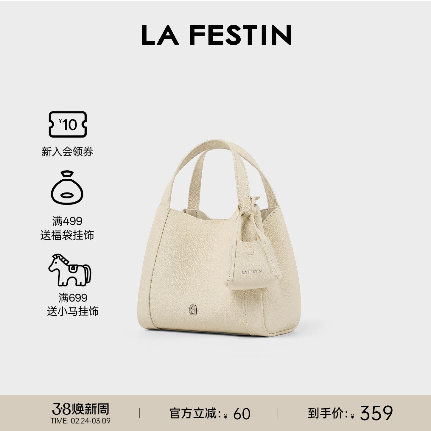 拉菲斯汀A字门水桶包2026新款秋冬头层牛皮斜挎女包手提菜篮子包