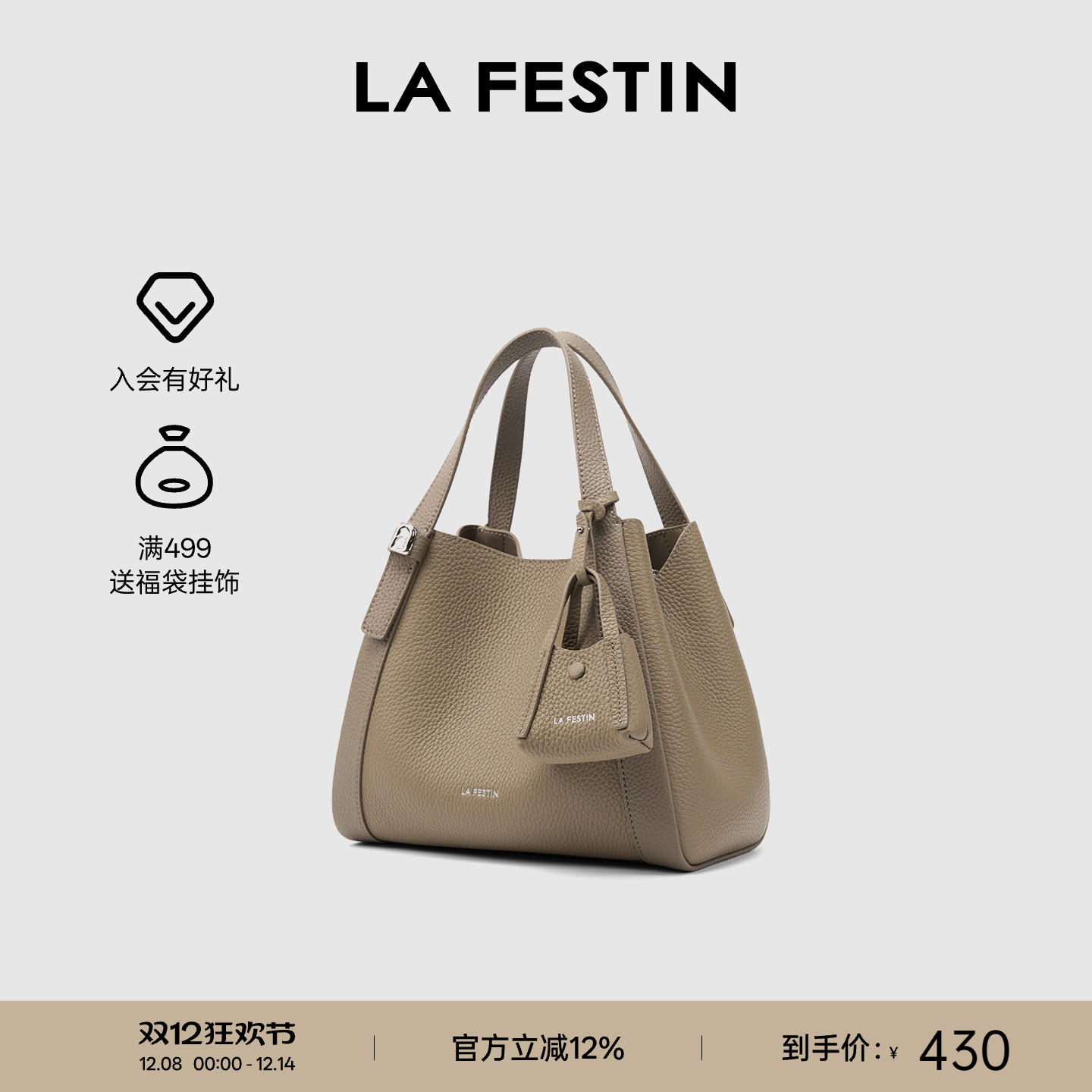 潮流精品，品质保证