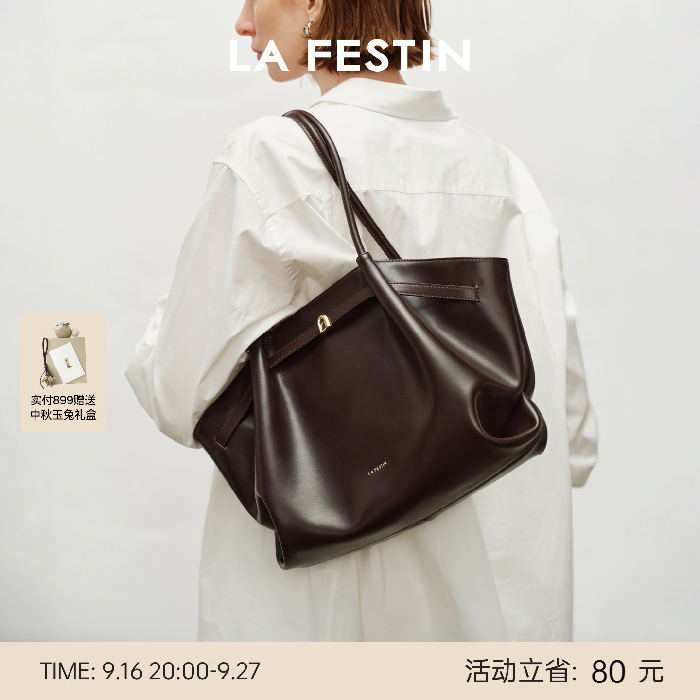 拉菲斯汀真皮斜挎手提饺子包图片