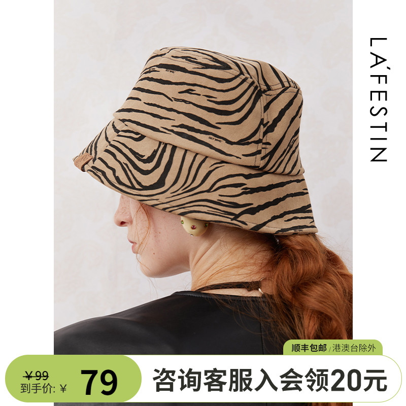 拉菲斯汀帽子女2022秋季新款时尚百搭圆顶盆帽休闲小众ins渔夫帽在类目 服饰配件/皮带/帽子/围巾, 帽子中 - 来自Buy2taobao.com提供专业的淘宝代购服务