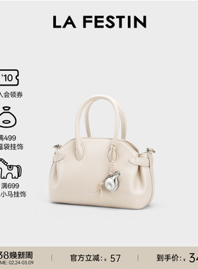 【李梦颖同款】拉菲斯汀白色包包保龄球包女斜挎包手提波士顿包