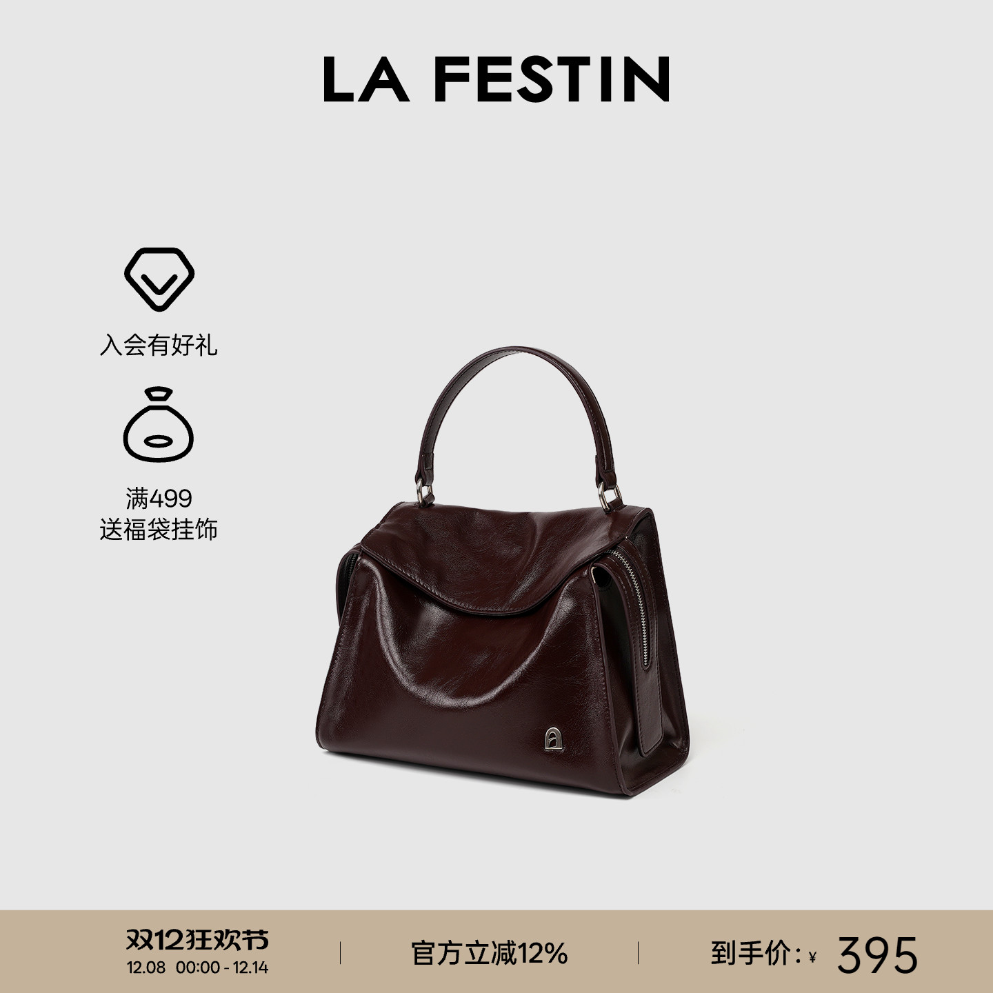 拉菲斯汀头层牛皮大容量托特包