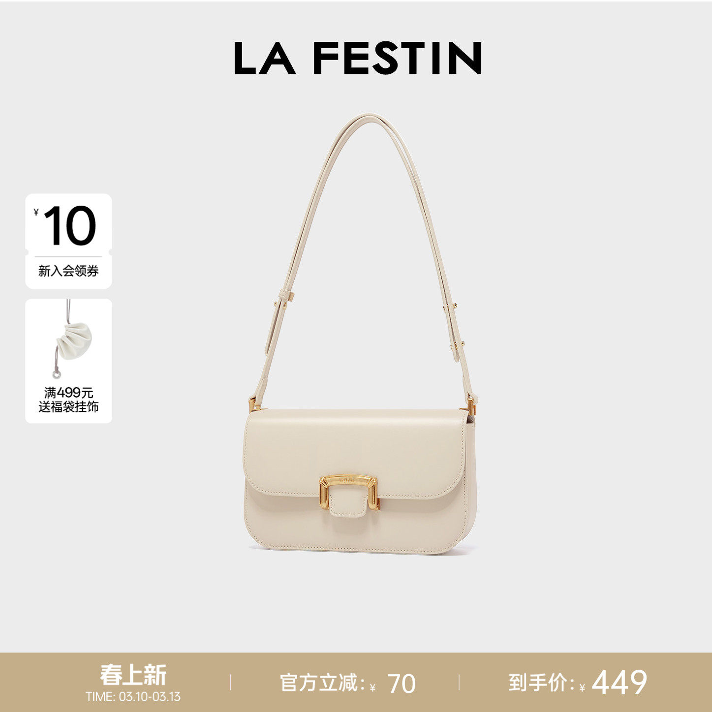 【徐璐同款】拉菲斯汀画框包包新款红真皮女包斜挎轻奢小众腋下包