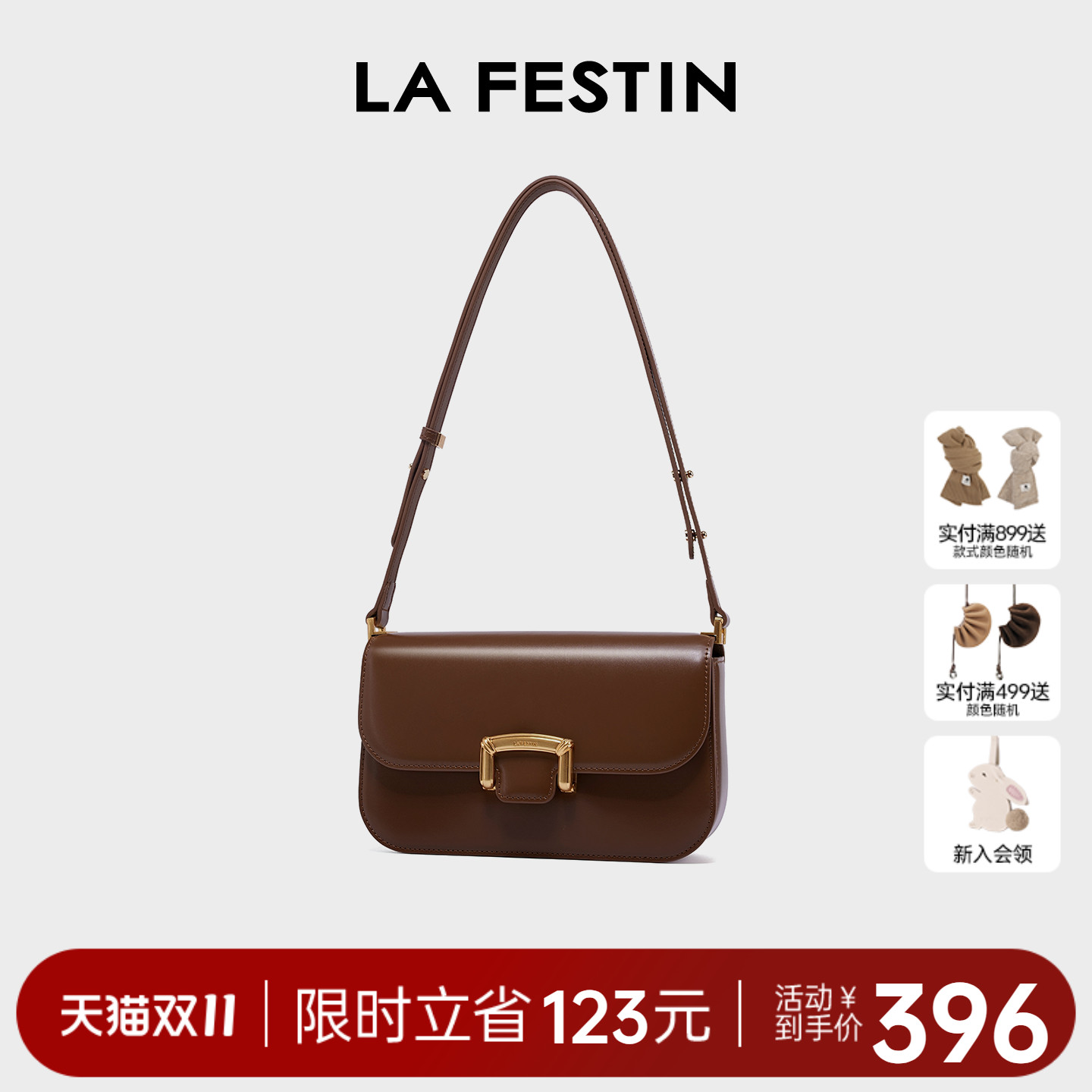 【徐璐同款】拉菲斯汀画框包包新款白真皮女包单肩斜挎小众腋下包