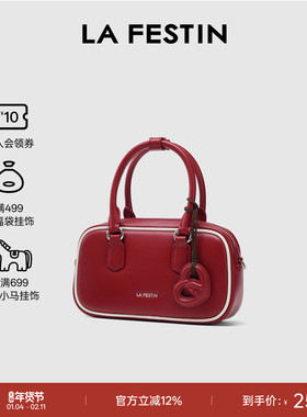 【新年礼物】拉菲斯汀秋冬包包女红色保龄球包斜挎包手提波士顿包