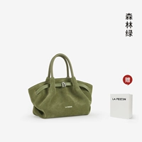 Лесной зеленый-маленький | Замша | Готов к отправке