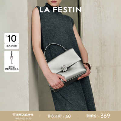 拉菲斯汀银色塌塌包包女2026新款夏天小众斜挎手提包大容量凯莉包