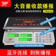 凯丰电子秤商用30kg公斤精准家用称重市场小型卖菜计价电子称台秤